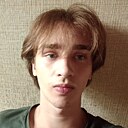 Знакомства: Степан, 18 лет, Железнодорожный