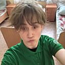 Знакомства: Влад, 18 лет, Набережные Челны