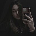 Знакомства: Кристина, 20 лет, Белебей