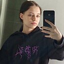 Знакомства: Валерия, 18 лет, Краснодар