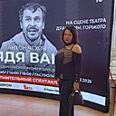Знакомства: Анна, 39 лет, Ростов-на-Дону