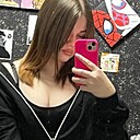 Знакомства: Дарёшка, 18 лет, Нижний Тагил