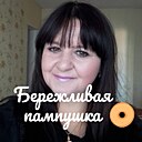 Знакомства: Валентина, 46 лет, Чебоксары