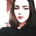 Знакомства: Таня, 18 лет, Киев