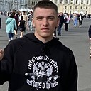 Знакомства: Кирилл, 25 лет, Энгельс