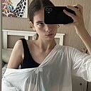 Знакомства: Екатерина, 18 лет, Сочи