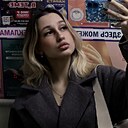 Знакомства: Анна, 19 лет, Краснодар