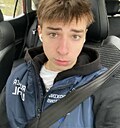Знакомства: Никита, 19 лет, Екатеринбург