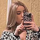 Знакомства: Карина, 25 лет, Новокузнецк