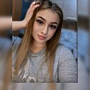 Знакомства: Алина, 21 год, Кемерово