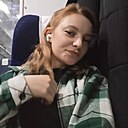 Знакомства: Настя, 24 года, Минск