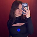 Знакомства: Алина, 18 лет, Барнаул