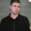 Знакомства: Максим, 20 лет, Котлас