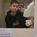 Знакомства: Валерия, 20 лет, Москва