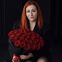 Знакомства: Светлана, 38 лет, Динская