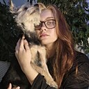 Знакомства: Диана, 22 года, Краснодар
