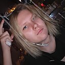 Знакомства: Александра, 18 лет, Южно-Сахалинск