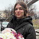 Знакомства: Настюша, 18 лет, Днепр