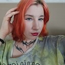 Знакомства: Злата, 18 лет, Абакан