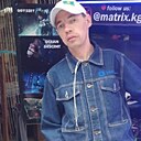 Знакомства: Саша Белов, 29 лет, Бишкек