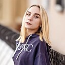 Знакомства: Яна, 22 года, Могилев
