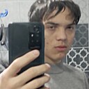 Знакомства: Дима, 18 лет, Астрахань
