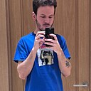 Знакомства: Данил, 22 года, Ростов-на-Дону