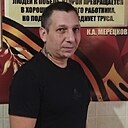 Знакомства: Стас, 39 лет, Красный Луч