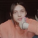 Знакомства: Рита, 18 лет, Железногорск