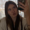 Знакомства: Эмилия, 22 года, Екатеринбург