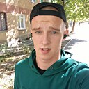 Знакомства: Макс, 18 лет, Донецк