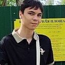 Знакомства: Александр, 18 лет, Кострома
