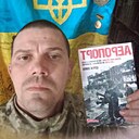 Знакомства: Віктор, 36 лет, Дрогобыч