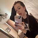 Знакомства: Наташа, 19 лет, Москва