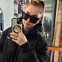 Знакомства: Ульяна, 19 лет, Москва