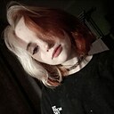 Знакомства: Алина, 25 лет, Чита