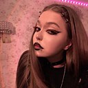 Знакомства: Катюша, 19 лет, Киров