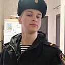 Знакомства: Влад, 21 год, Черняховск