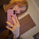 Знакомства: Дарья, 21 год, Ставрополь