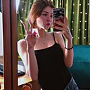 Знакомства: Карина, 20 лет, Калининград