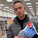 Знакомства: Ерик, 20 лет, Екатеринбург