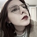 Знакомства: Регина, 18 лет, Уфа