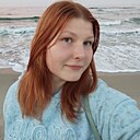 Знакомства: Светлана, 18 лет, Черноморск