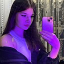 Знакомства: Лариса, 19 лет, Екатеринбург