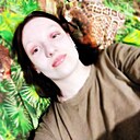 Знакомства: Кристина, 19 лет, Куртамыш