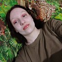 Знакомства: Кристина, 19 лет, Курган