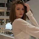 Знакомства: Дарина, 20 лет, Екатеринбург
