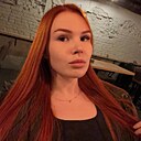 Знакомства: Анастасия, 23 года, Киров