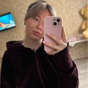 Знакомства: Ирина, 27 лет, Новокузнецк
