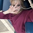 Знакомства: Алина, 19 лет, Москва